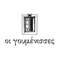 ΝΟΜΗ-nomeefoods-Οι-Γουμένισσες-Logo