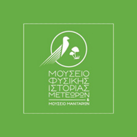 ΝΟΜΗ-nomeefoods-Museum-Logo